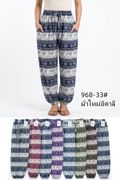 968-33 กางเกงลายช้างผ้าใหม่อิตาลีทรงขาจั้ม มีกระเป๋า2ข้าง ขายคละสี