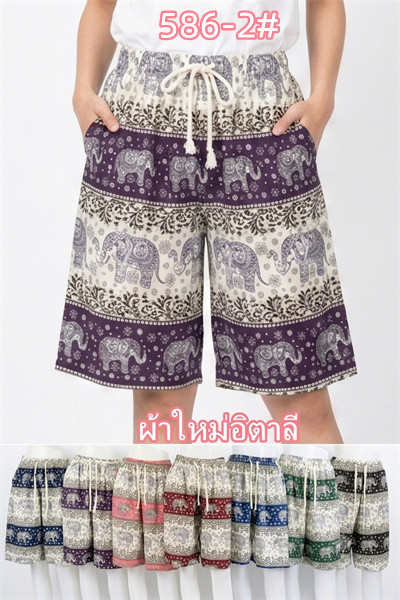 586-2 กางเกงลายช้างขาสั้นไซส์ใหญ่ ผ้าใหม่อิตาลี ลายช้างไม่กลับหัว มีกระเป๋าข้าง ขายคละสี