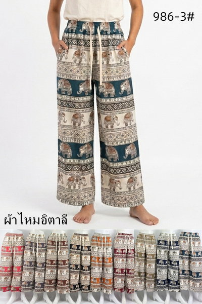 986-3 กางเกงไซส์ใหญ่ผ้าใหม่อิตาลีทรงขาปล่อยขายคละสี