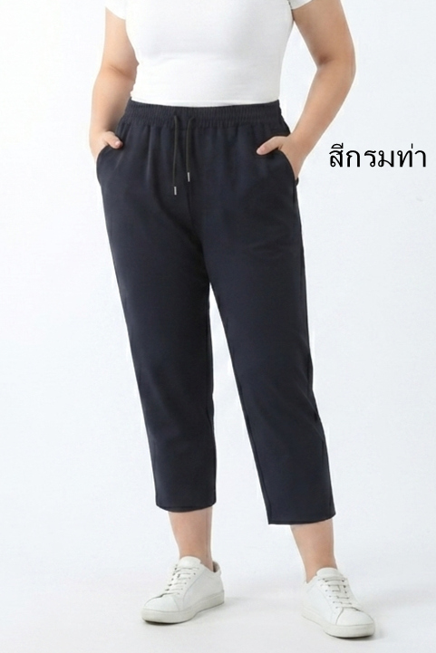 8115-สีกรมท่า กางเกงเอว 27 ยืดได้ถึง 46 นิ้ว ขายาว 32 นิ้ว