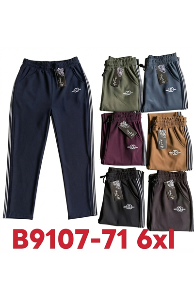B9107-71# 6XL ไซส์ใหญ่ กางเกงขายาวทรงกระบอกแถบสีข้าง มีกระเป๋า ขายคละสี